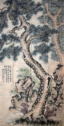 李松 竹图 镜心