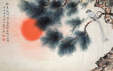 陆抑非 花鸟 镜心