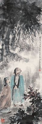 傅抱石 松下对饮 立轴