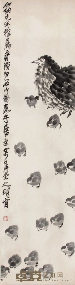 齐白石母子情立轴 127×33
