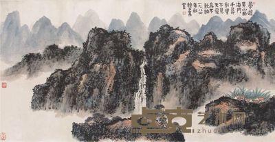 赖少其山水镜片 133×67
