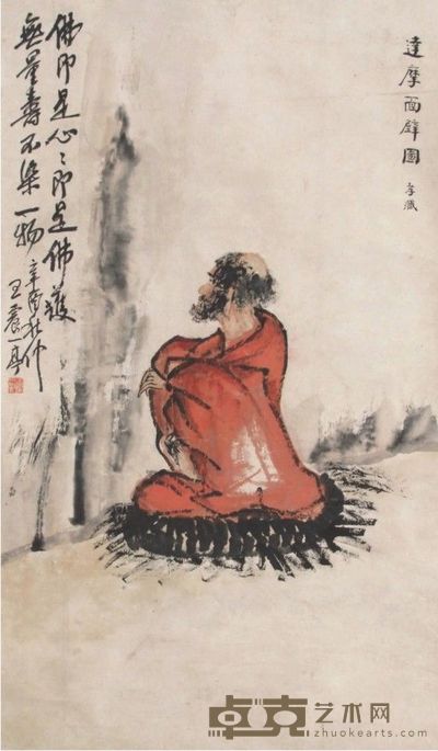 王震达摩图立轴 68×33