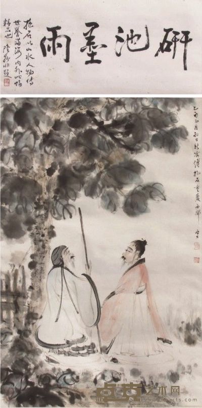 傅抱石人物立轴 68×43