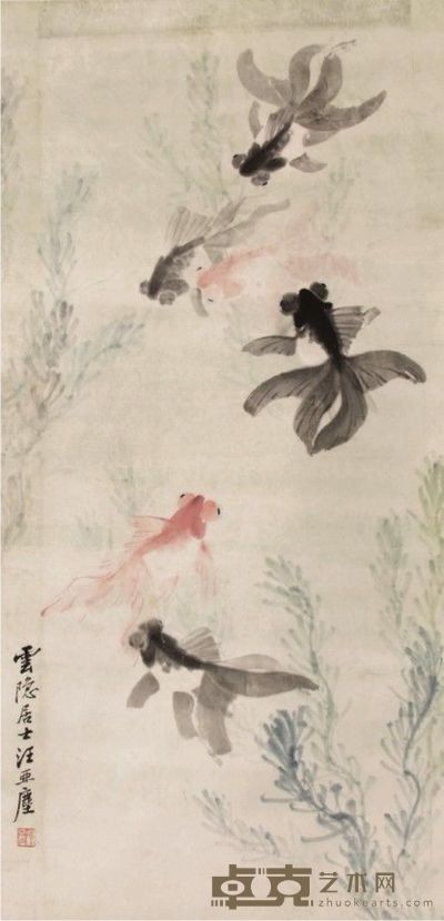 汪亚尘鱼乐图立轴 68×32