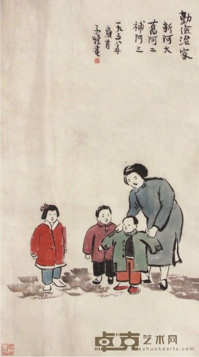 丰子恺人物立轴 77×43