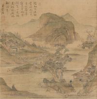 王学浩山水立轴