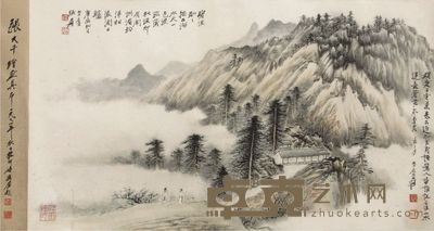 张大千山水横披 38×67