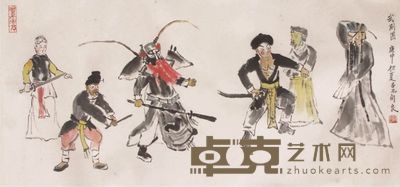 关良人物镜片 35×72