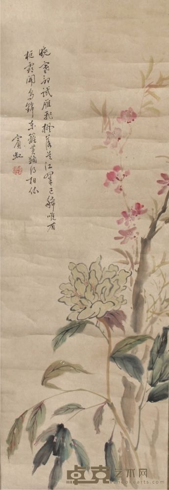 黄宾虹花卉立轴 93×22