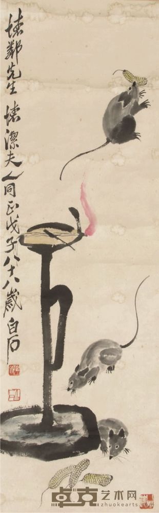 齐白石油灯与鼠立轴 93×33