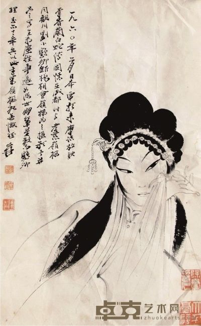 程十发人物镜框 47×28