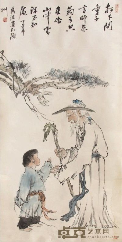 周波人物立轴 127×65