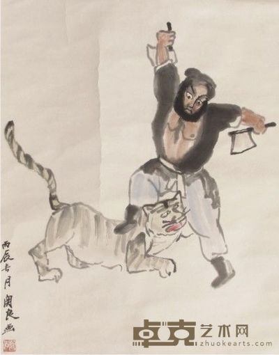 关良人物立轴 54×43