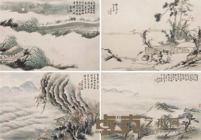 顾若波山水册页 44×31×8