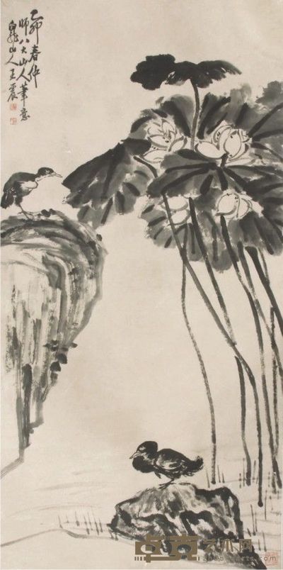 王震花鸟立轴 144×71