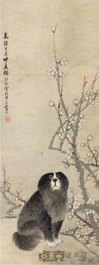 胡郯卿狗立轴 103×38