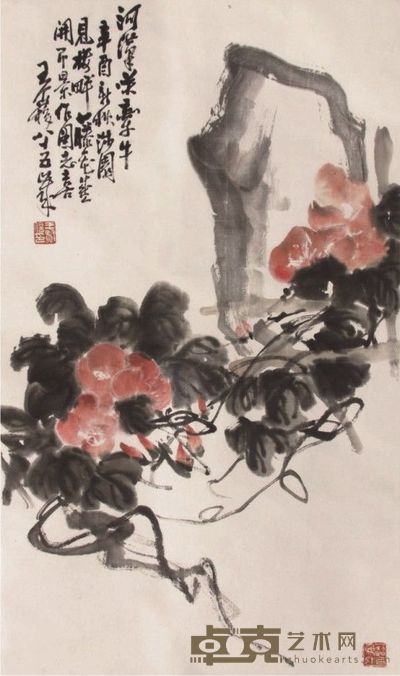 王个簃花卉立轴 56×38