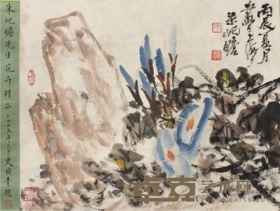 朱屺瞻花卉立轴 45×64