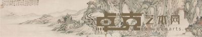 张石园山水手卷 29×267