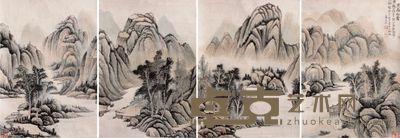 陆恢山水册页 39×27×4