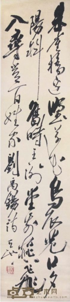 尉天池书法立轴 135×33