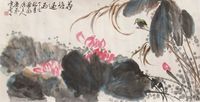 萧平花鸟镜片