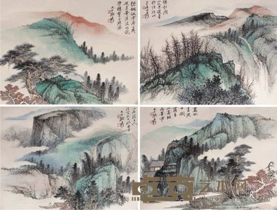 张大千山水册页 28×35×8