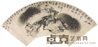 赵之谦花卉扇面 