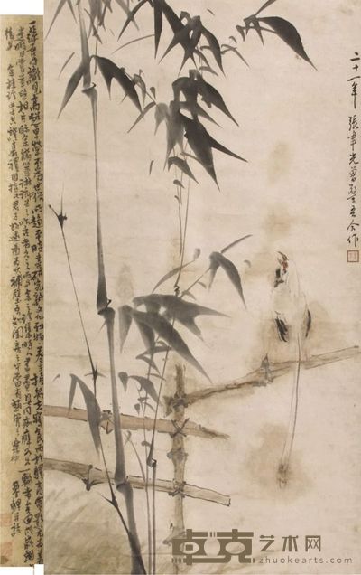 张聿光墨竹立轴 65×36