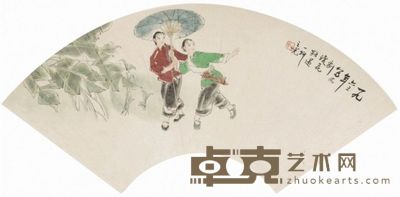 杨之光人物扇面 