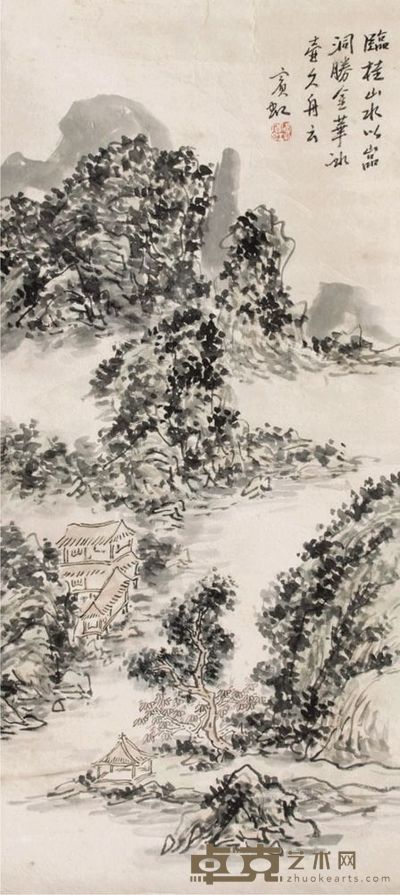 黄宾虹山水立轴 78×56
