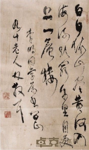 林散之书法立轴 60×36