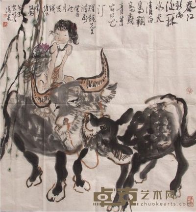 周沧米人物镜片 68×68