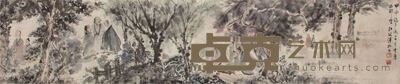 傅抱石人物手卷 30×287