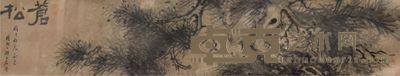 石涛山水手卷 30×450