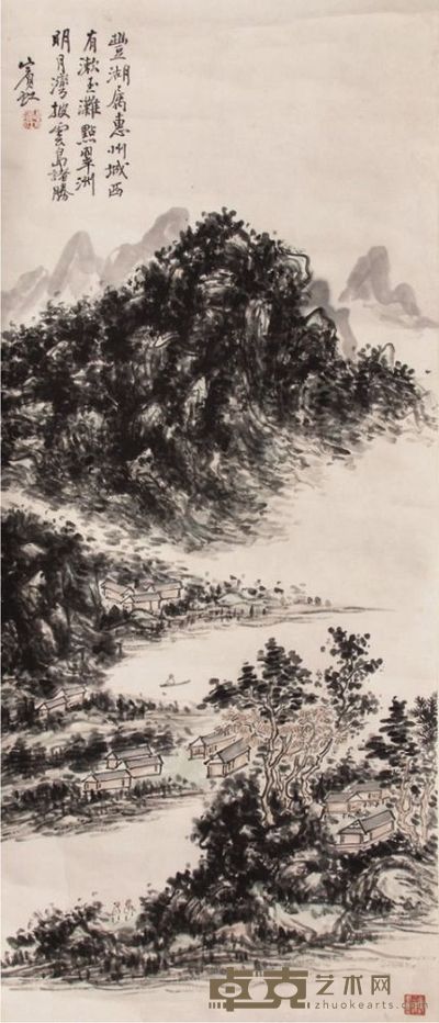 黄宾虹山水立轴 95×40