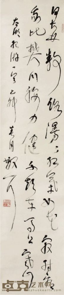林散之书法立轴 126×28