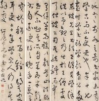 于右任书法四屏