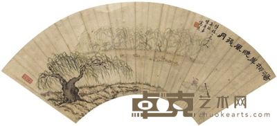 黄葆茂山水扇面 