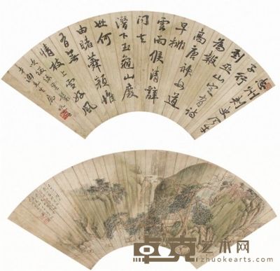 郁文华等扇面双挖镜片 