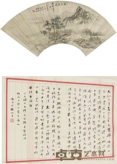 台静龙双挖立轴 