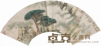 陆一飞山水扇面 