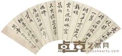谭泽闿书法扇面 