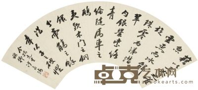 沙孟海书法扇面 