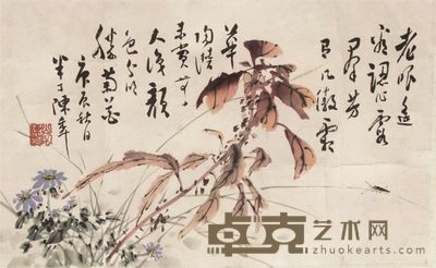 陈半丁花卉镜片 