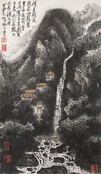 李可染山水镜框