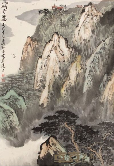 应野平山水镜片 65×45