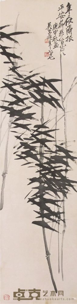 吴昌硕竹子立轴 136×34