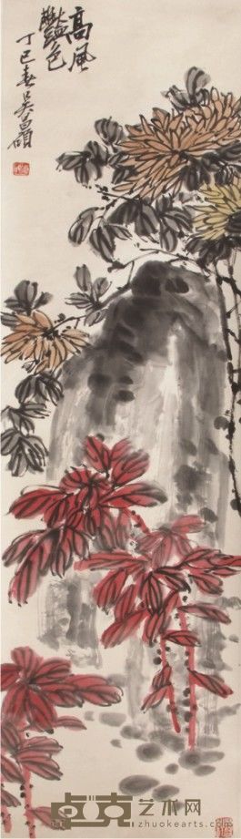 吴昌硕花卉立轴 136×38