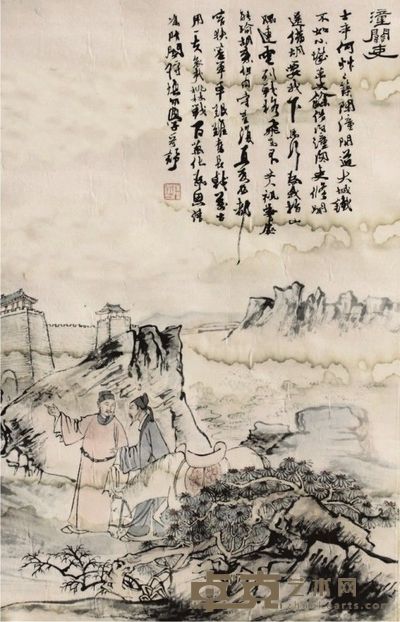陆俨少童关吏立轴 69×46